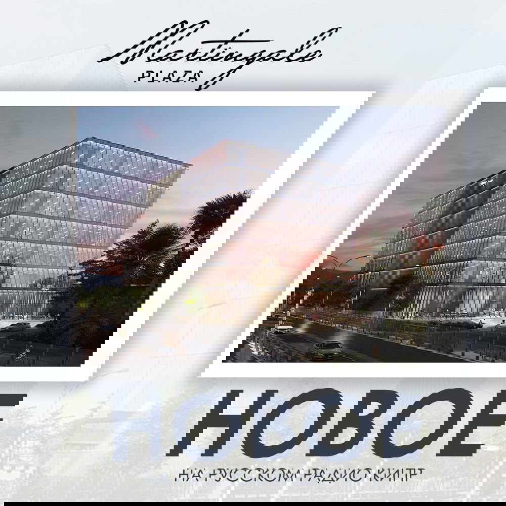 program